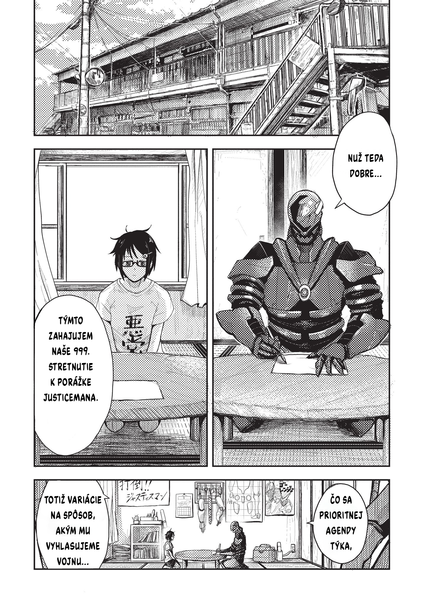 A Villain Will Never Give Up Oneshot 第3页