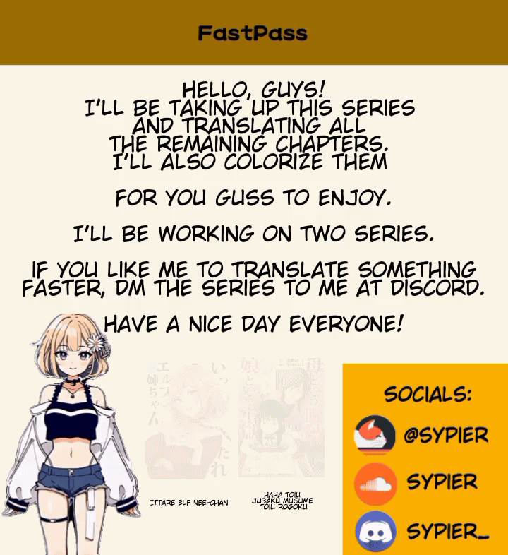 Ittare Elf-neechan (Fan Colored) Vol. 1 Ch. 4 第3页