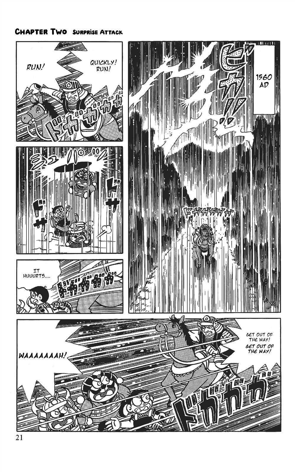 The Doraemon's Special Shadow Warrior 第20页