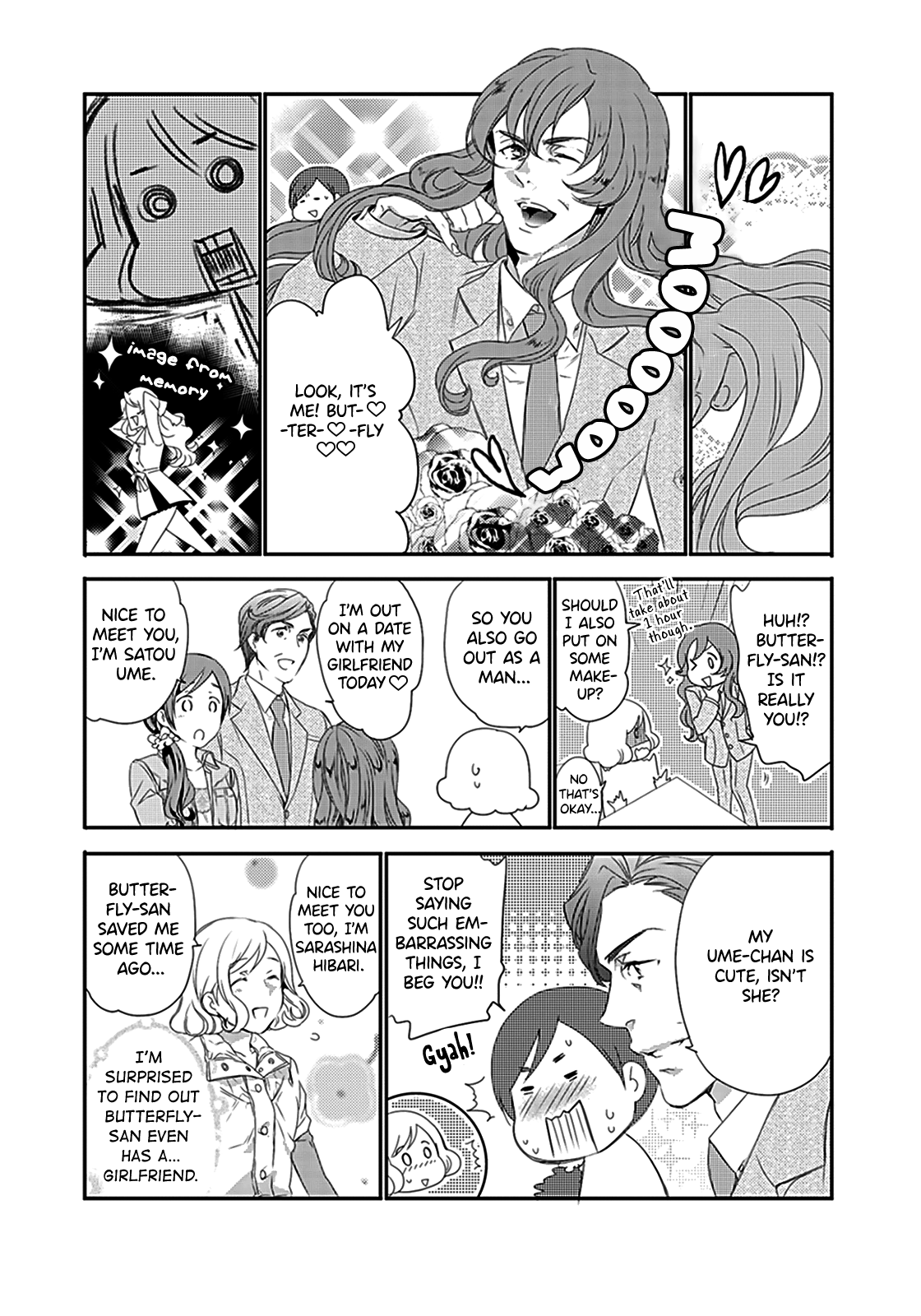 Shuuden na Kankei The Two On The Last Train 第12页