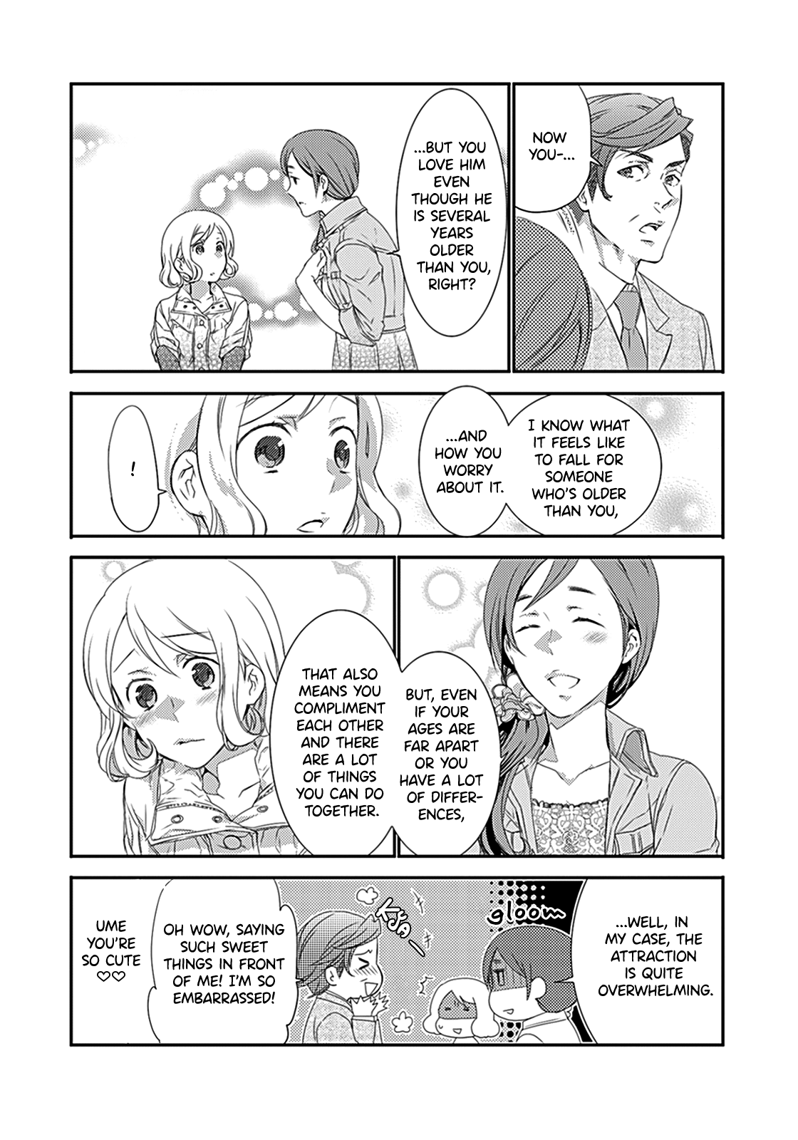 Shuuden na Kankei The Two On The Last Train 第14页