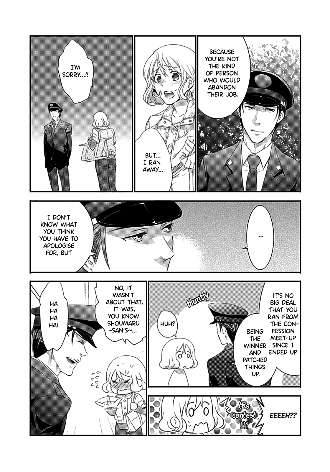 Shuuden na Kankei The Two On The Last Train 第18页
