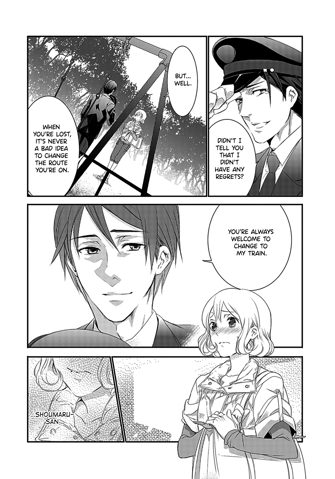 Shuuden na Kankei The Two On The Last Train 第19页