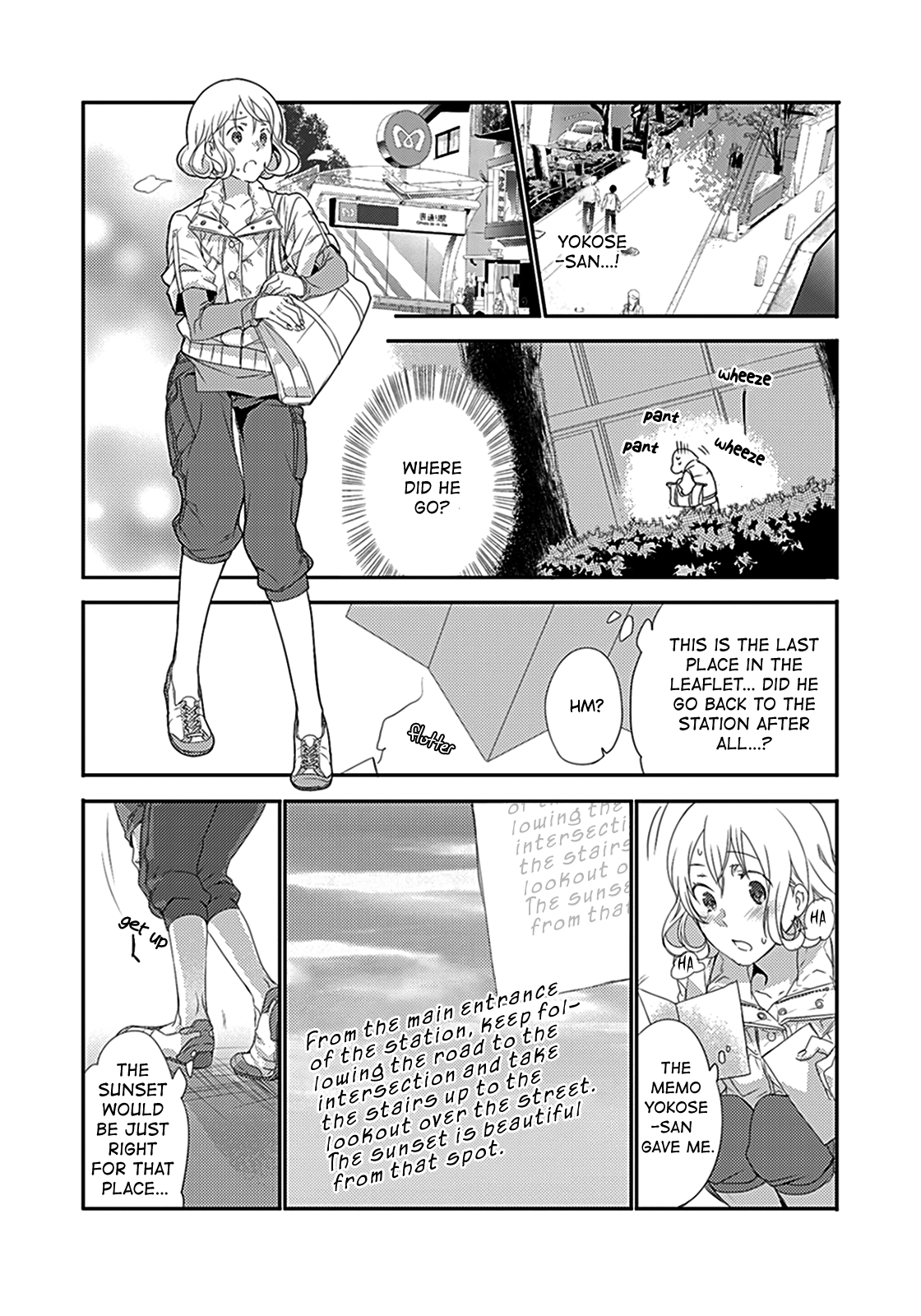 Shuuden na Kankei The Two On The Last Train 第22页