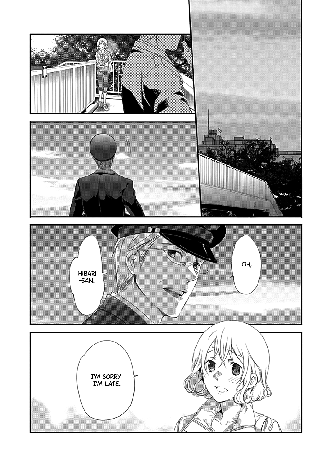Shuuden na Kankei The Two On The Last Train 第23页