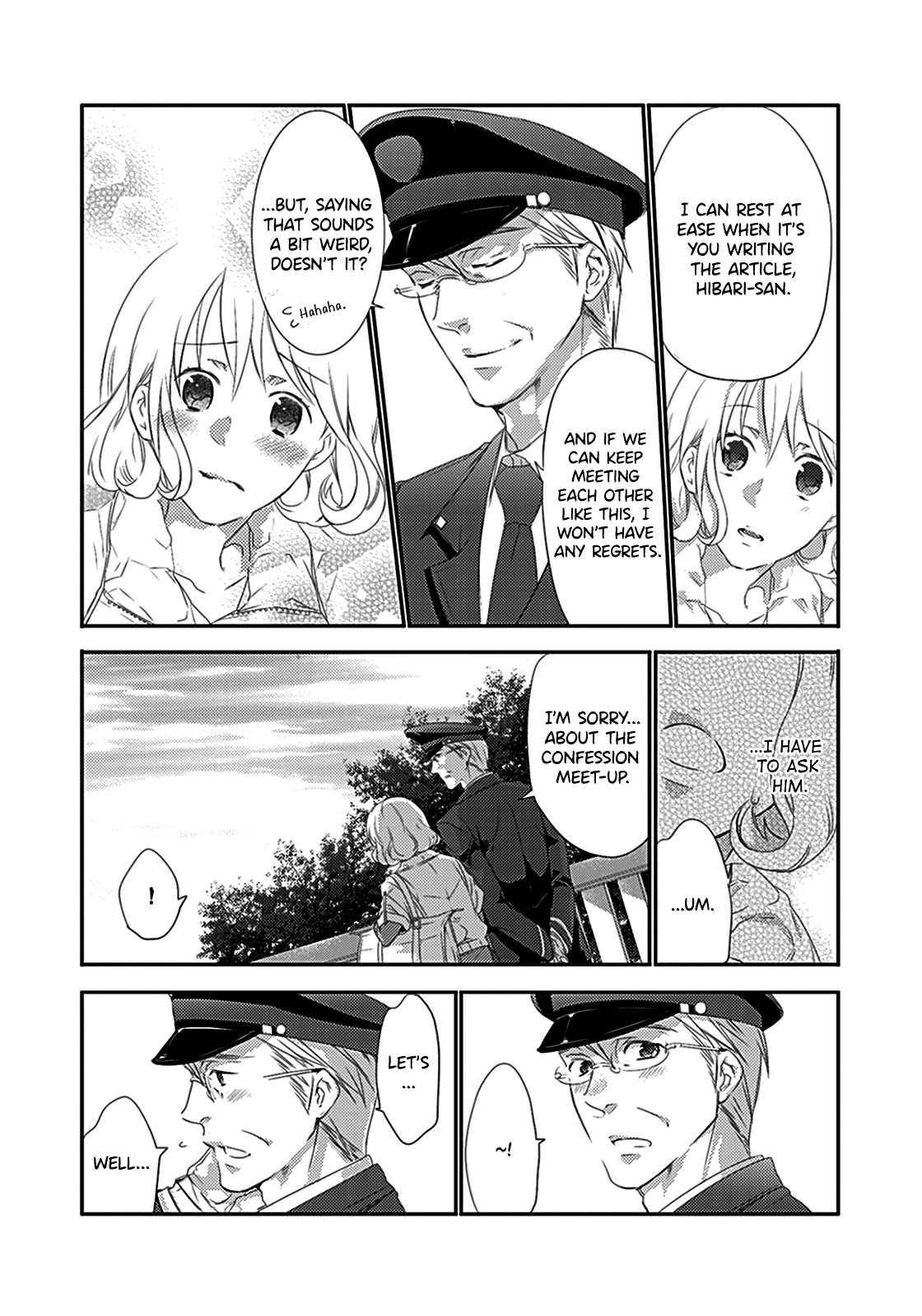 Shuuden na Kankei The Two On The Last Train 第26页
