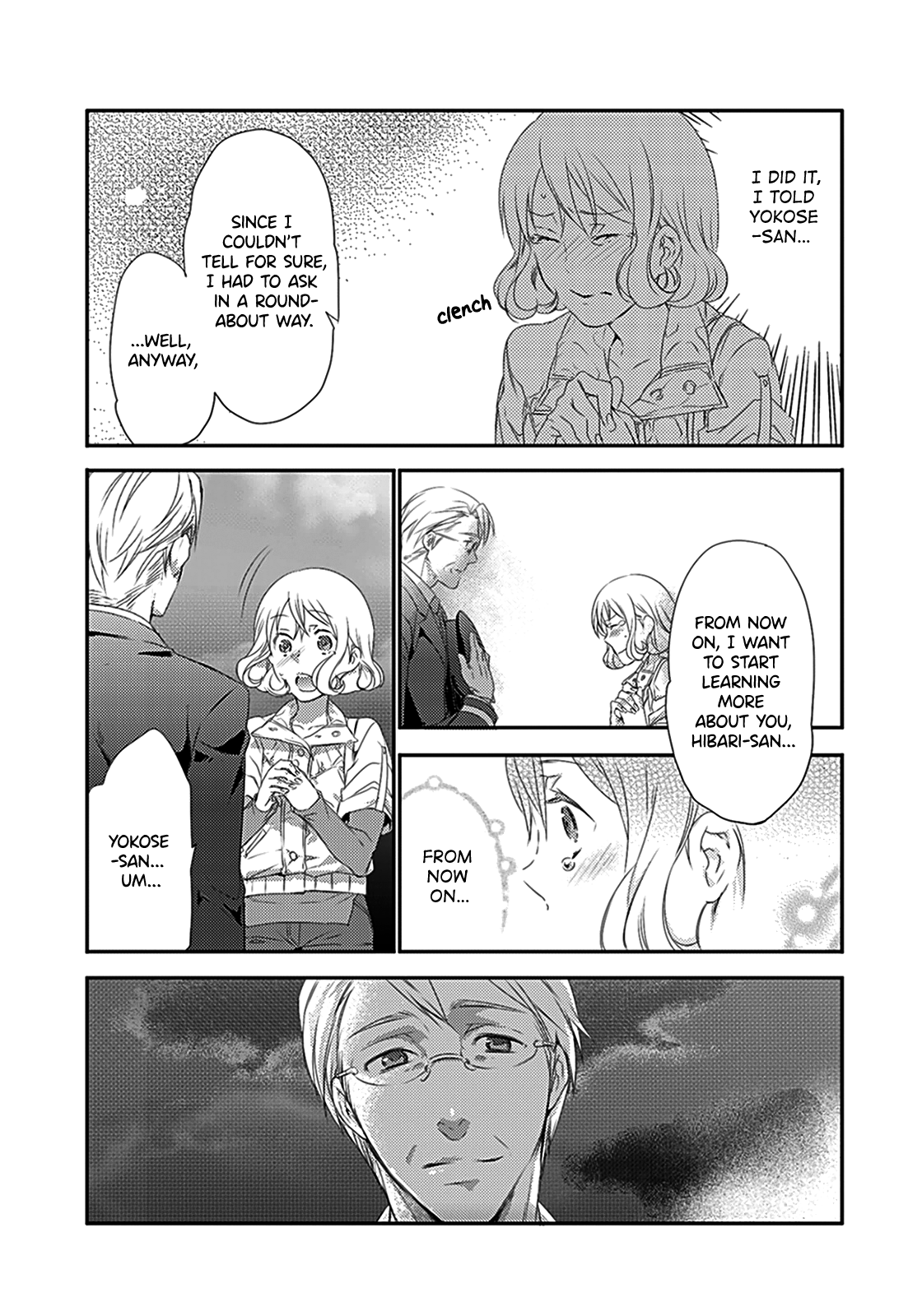 Shuuden na Kankei The Two On The Last Train 第30页