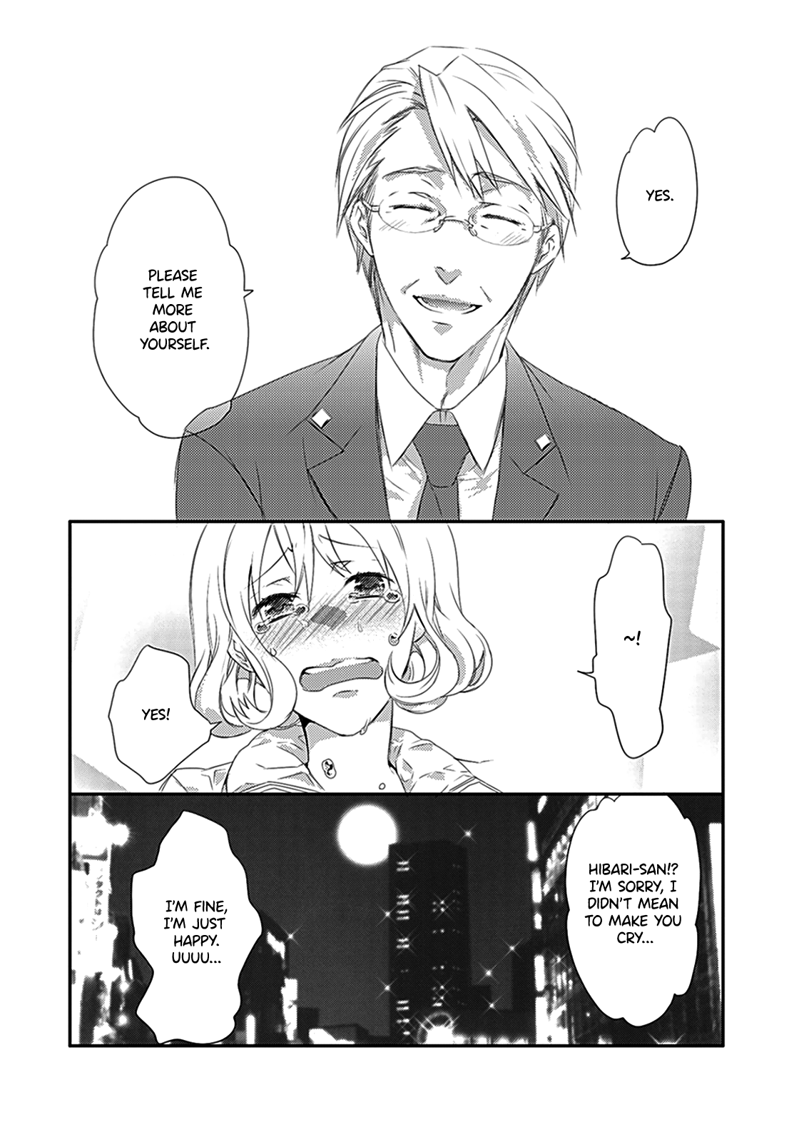 Shuuden na Kankei The Two On The Last Train 第31页