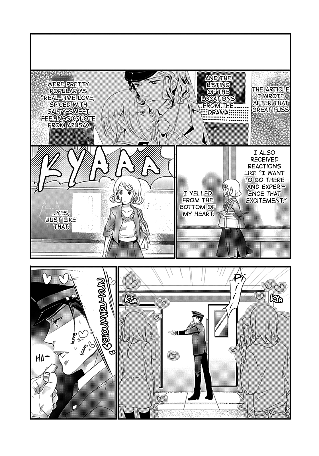 Shuuden na Kankei The Two On The Last Train 第32页
