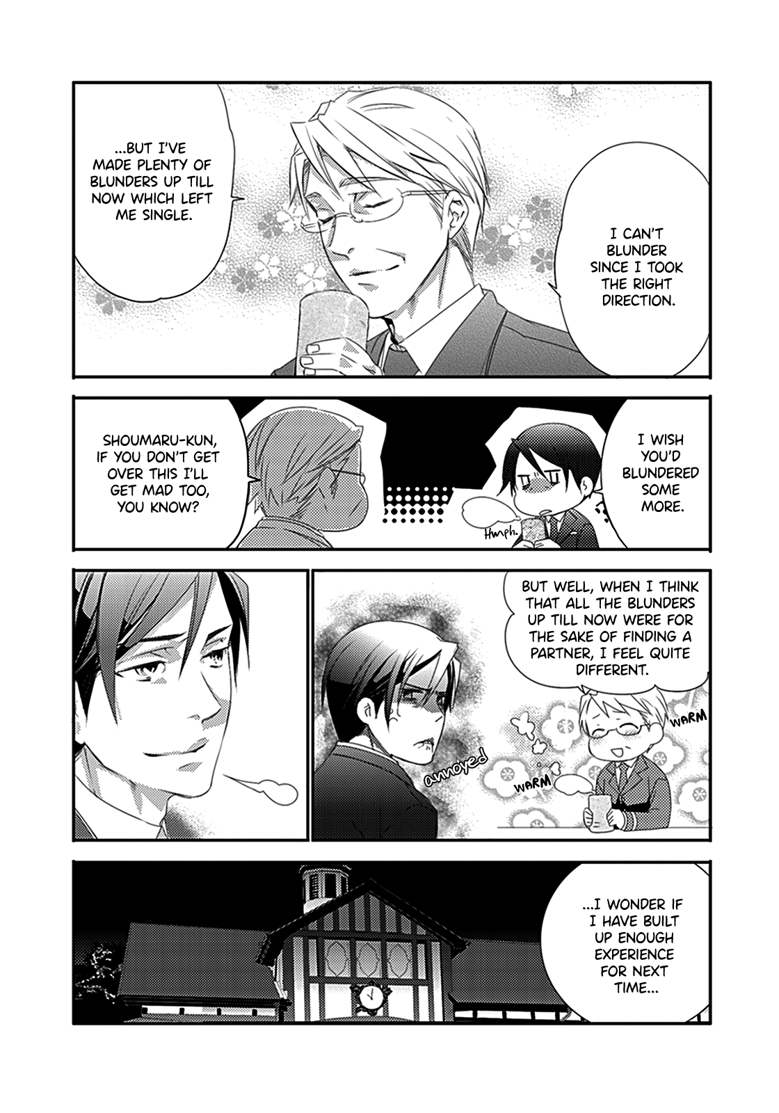 Shuuden na Kankei The Two On The Last Train 第34页