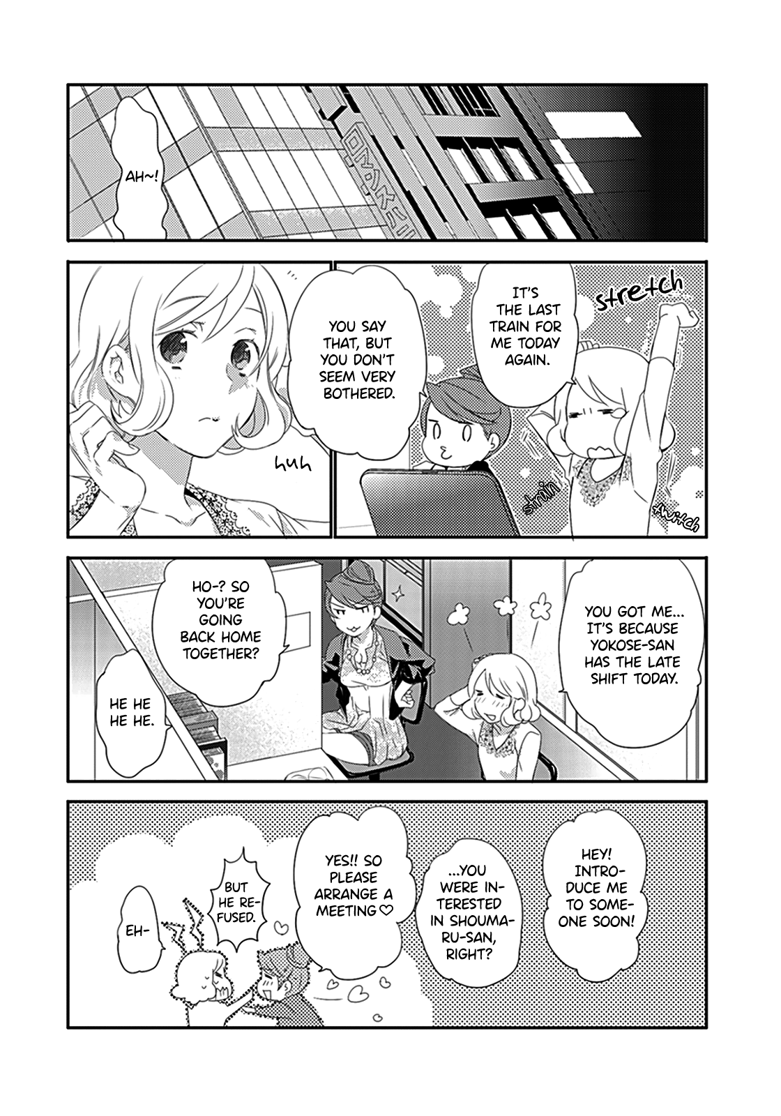 Shuuden na Kankei The Two On The Last Train 第35页