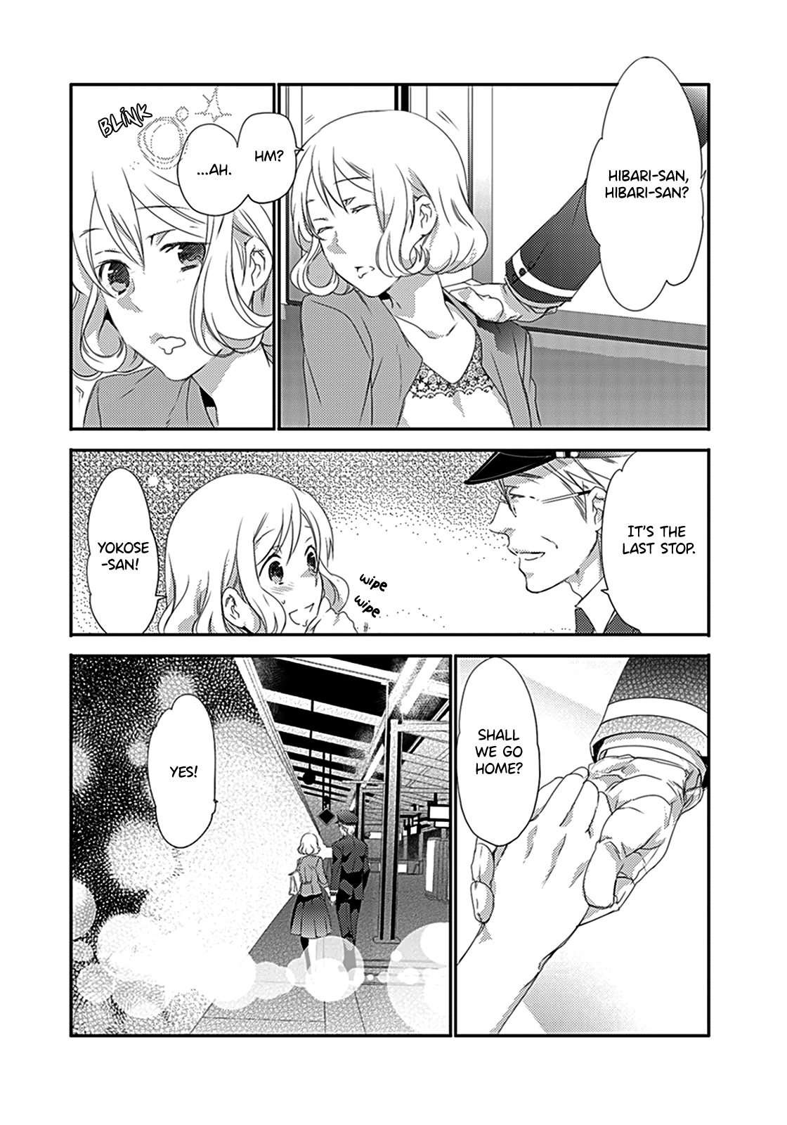Shuuden na Kankei The Two On The Last Train 第37页