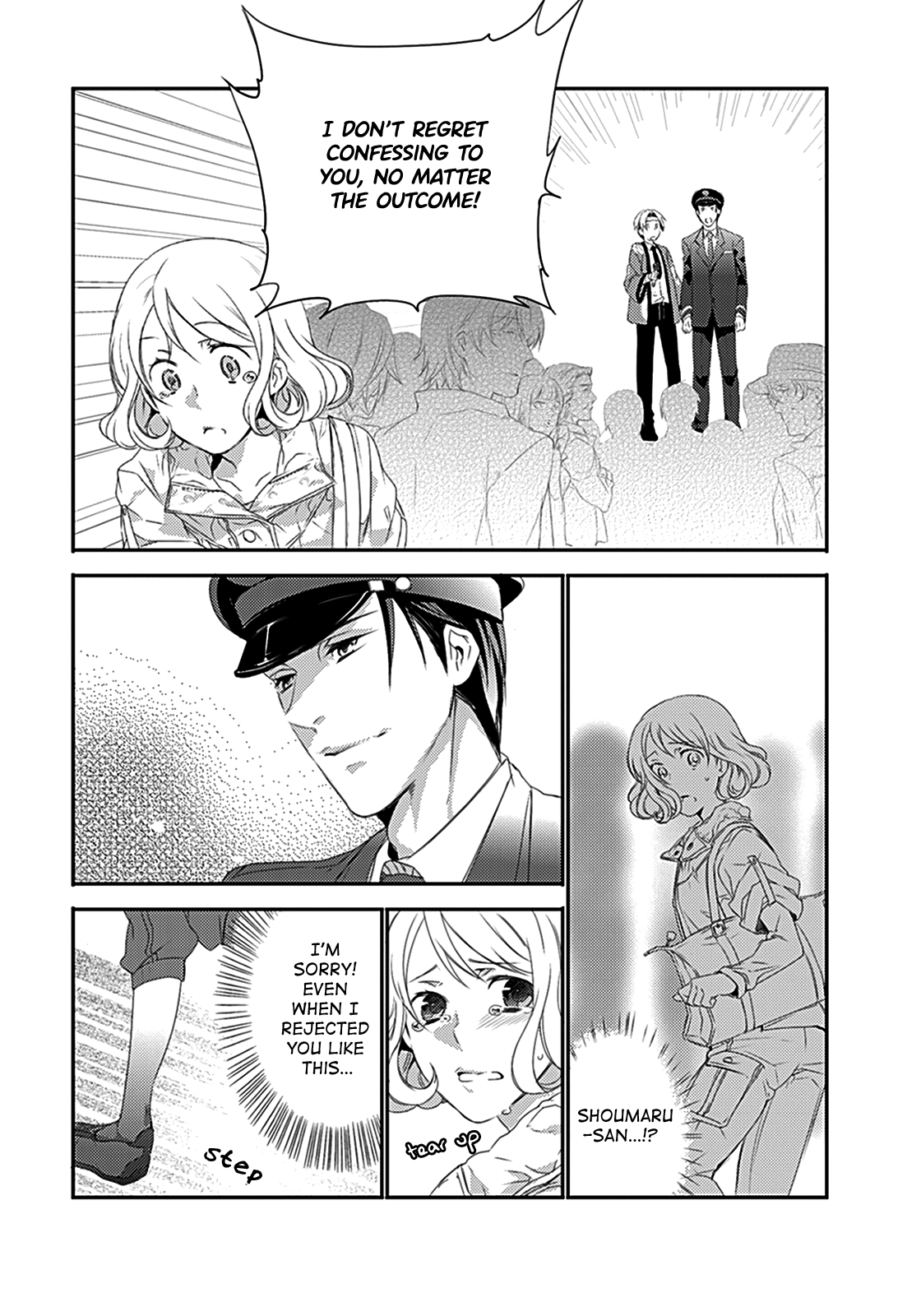 Shuuden na Kankei The Two On The Last Train 第5页