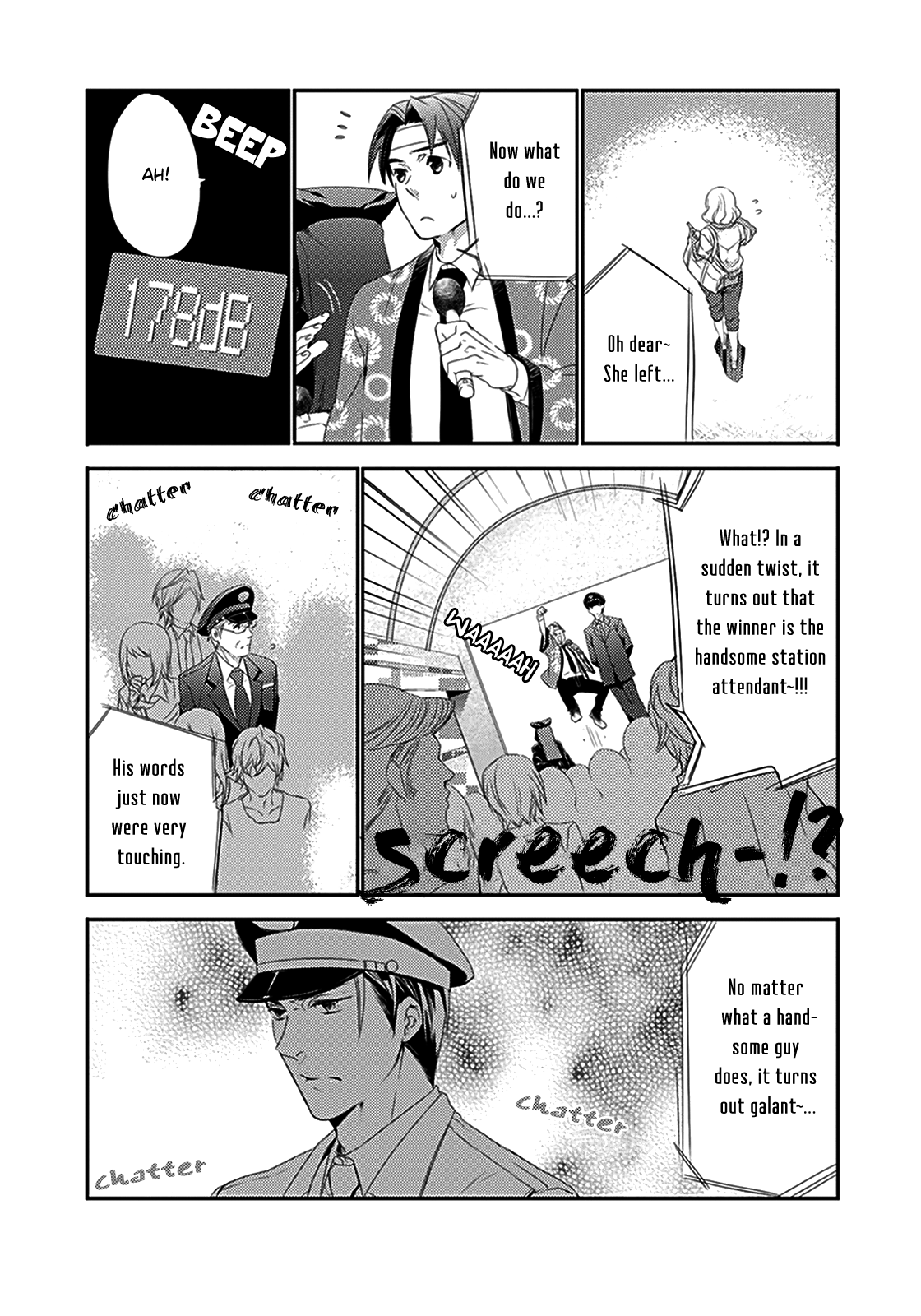 Shuuden na Kankei The Two On The Last Train 第6页