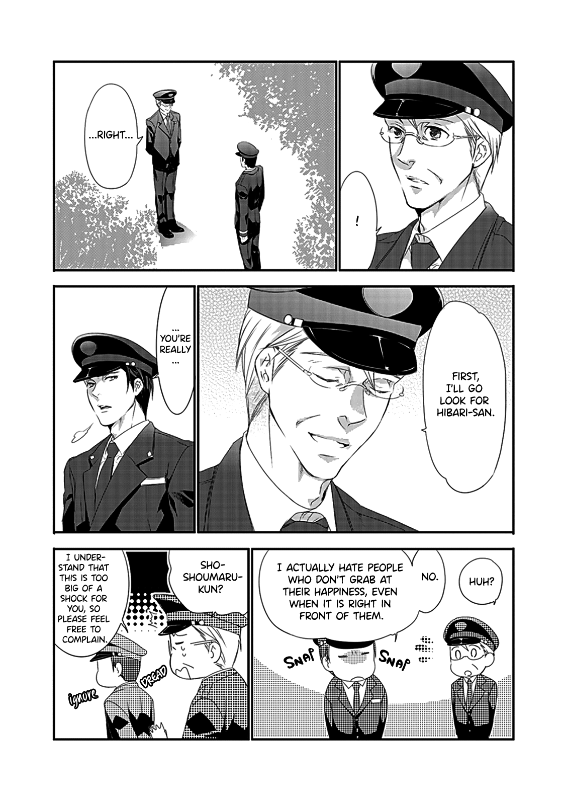 Shuuden na Kankei The Two On The Last Train 第8页