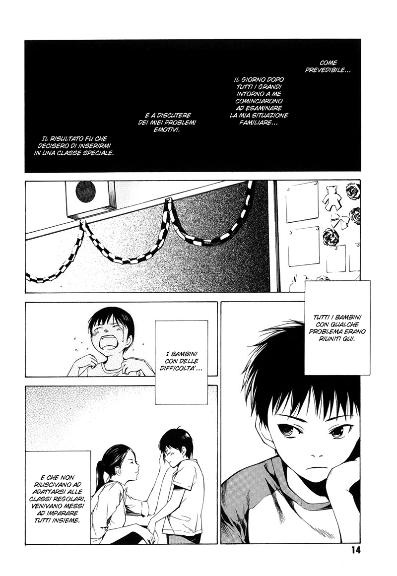 Kizu (KIYOHARA Hiro) Vol. 1 Ch. 1 第17页
