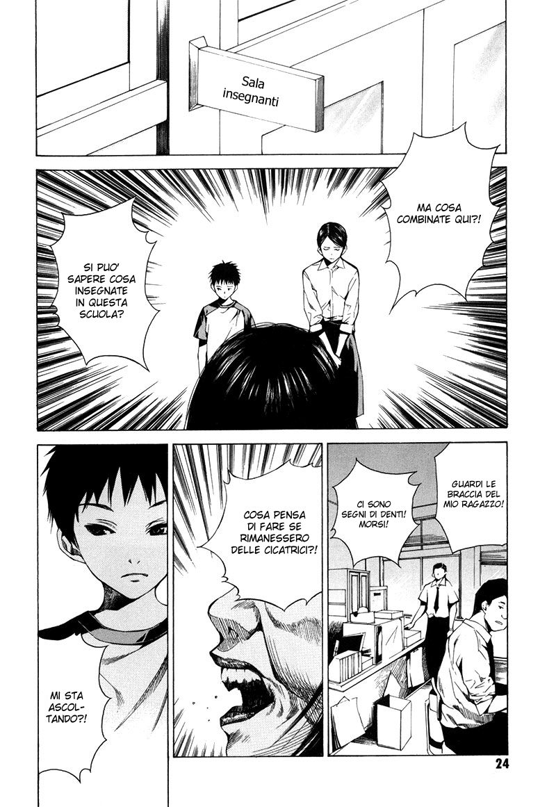 Kizu (KIYOHARA Hiro) Vol. 1 Ch. 1 第27页