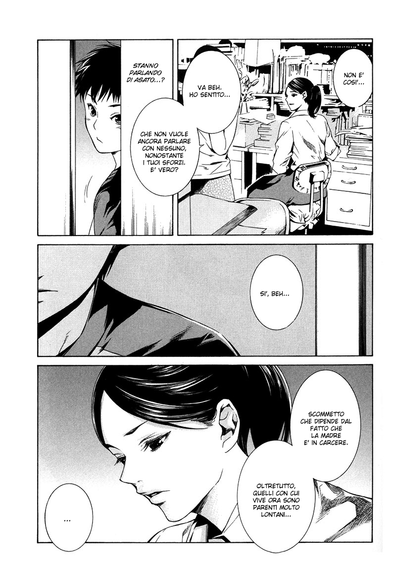 Kizu (KIYOHARA Hiro) Vol. 1 Ch. 1 第30页