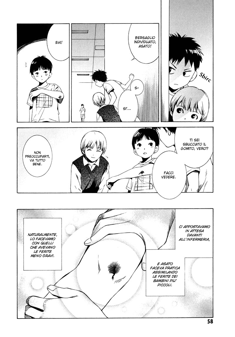 Kizu (KIYOHARA Hiro) Vol. 1 Ch. 1 第58页