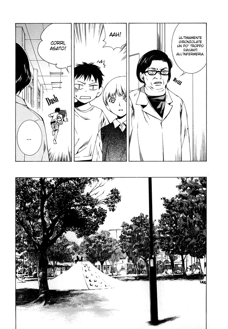 Kizu (KIYOHARA Hiro) Vol. 1 Ch. 1 第60页