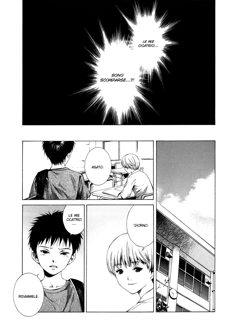 Kizu (KIYOHARA Hiro) Vol. 1 Ch. 1 第65页