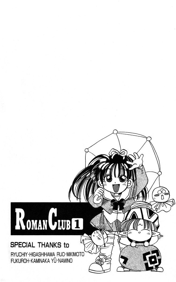 Roman Club 第6页