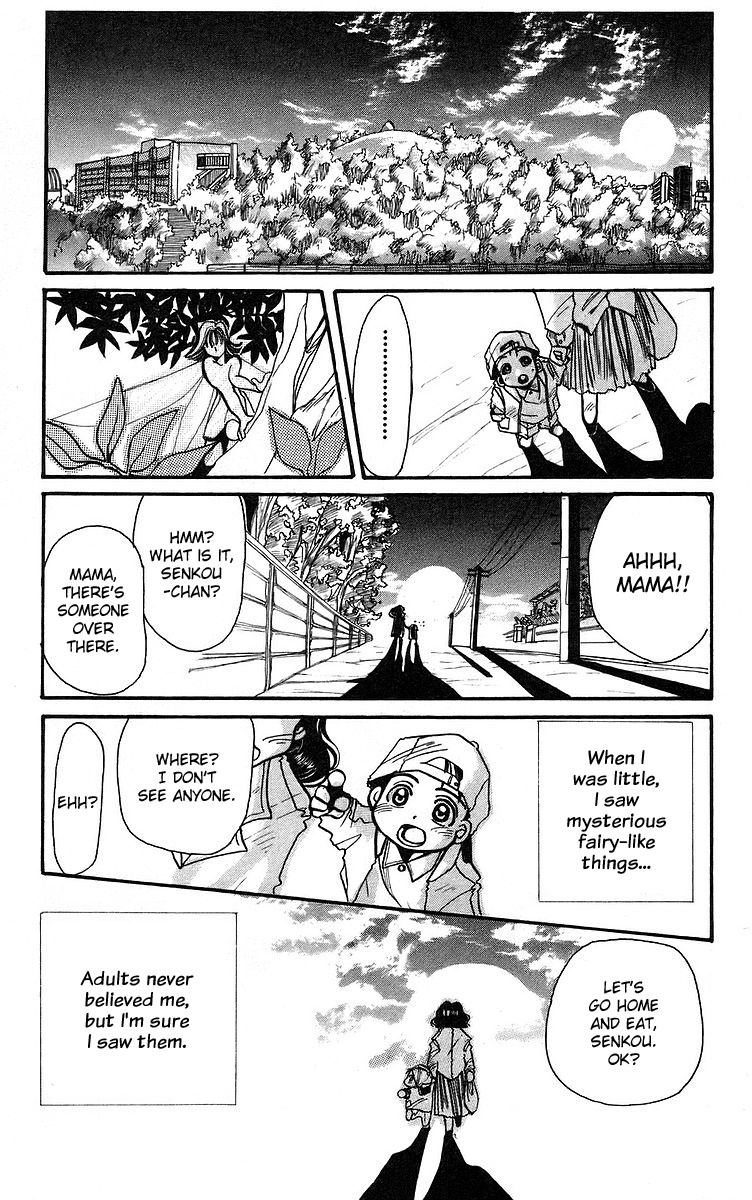 Roman Club 第7页