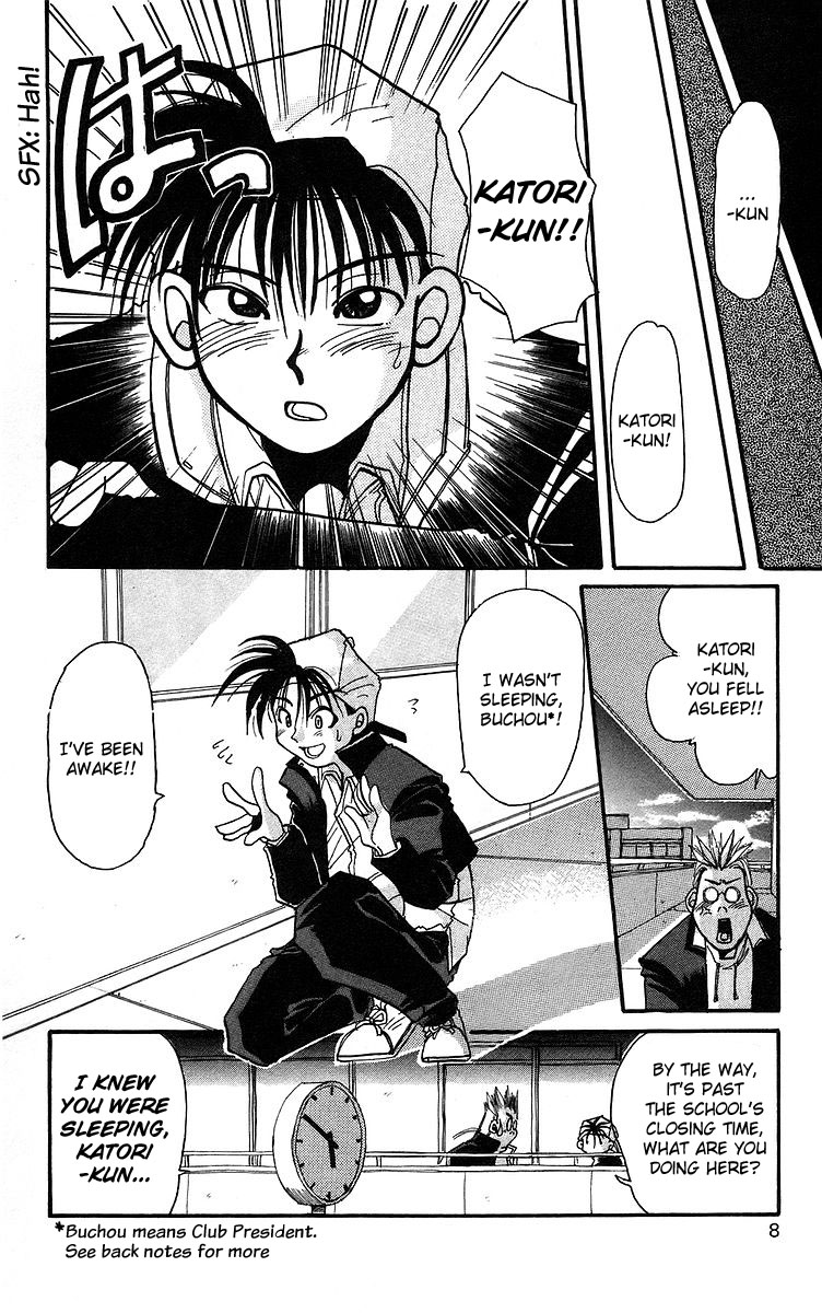 Roman Club 第8页