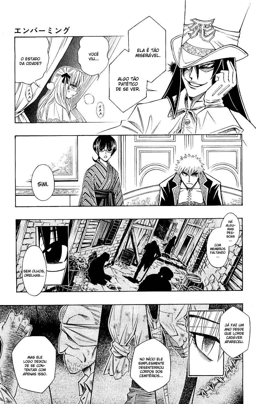 Embalming: The Another Tale of Frankenstein DEAD BODY and BRIDE (Prequela 1) 第13页