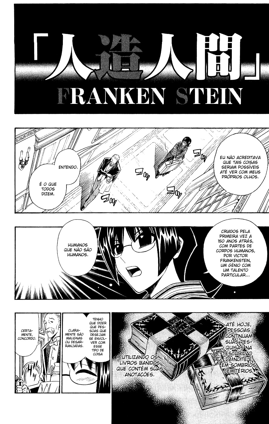 Embalming: The Another Tale of Frankenstein DEAD BODY and BRIDE (Prequela 1) 第6页