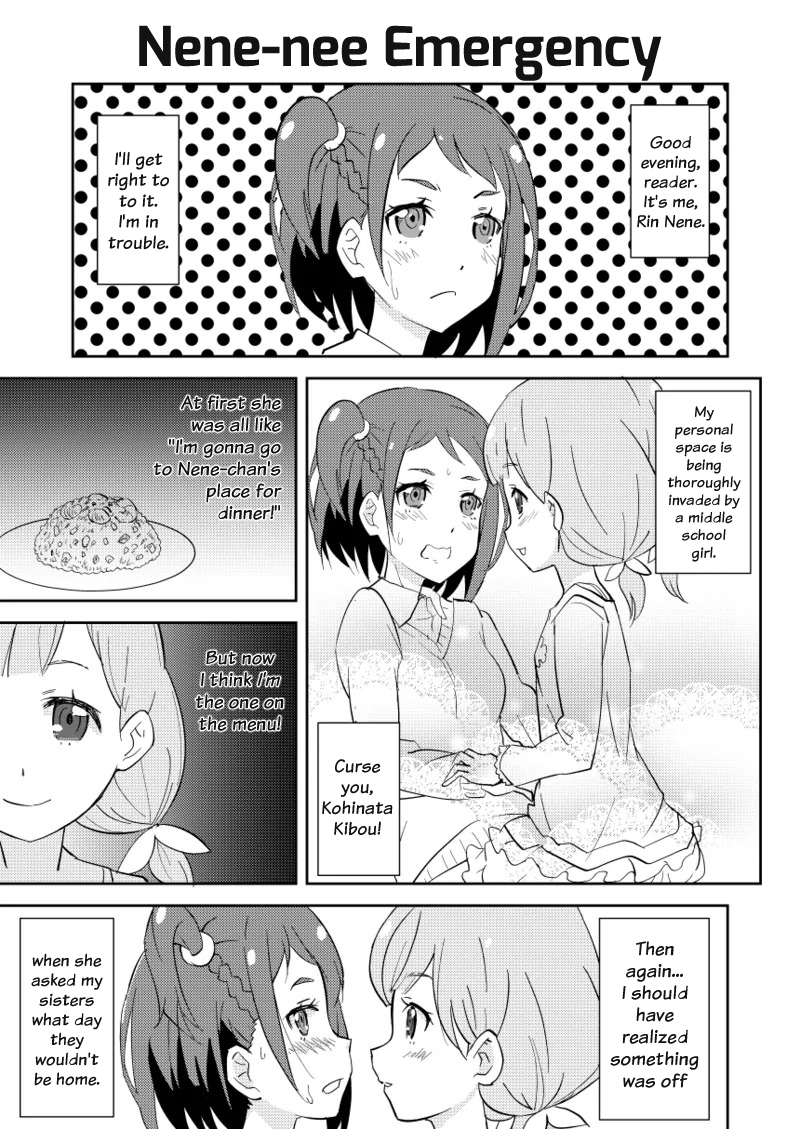 Minna Nakayoku Granbelm 第3页