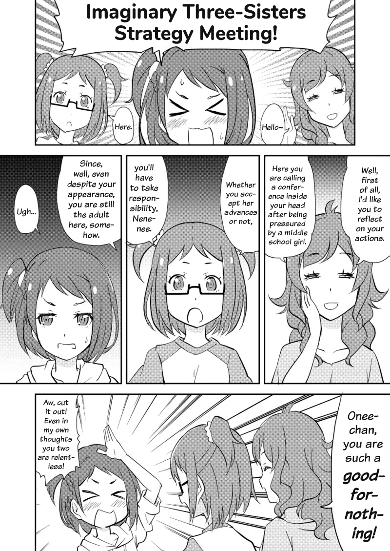 Minna Nakayoku Granbelm 第4页