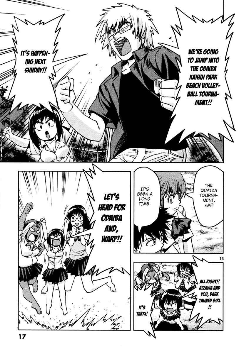 The!! Beach Stars The Name of That Player Is... 第17页