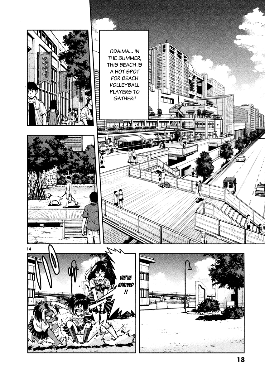 The!! Beach Stars The Name of That Player Is... 第18页