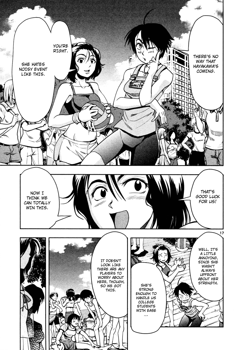 The!! Beach Stars The Name of That Player Is... 第21页