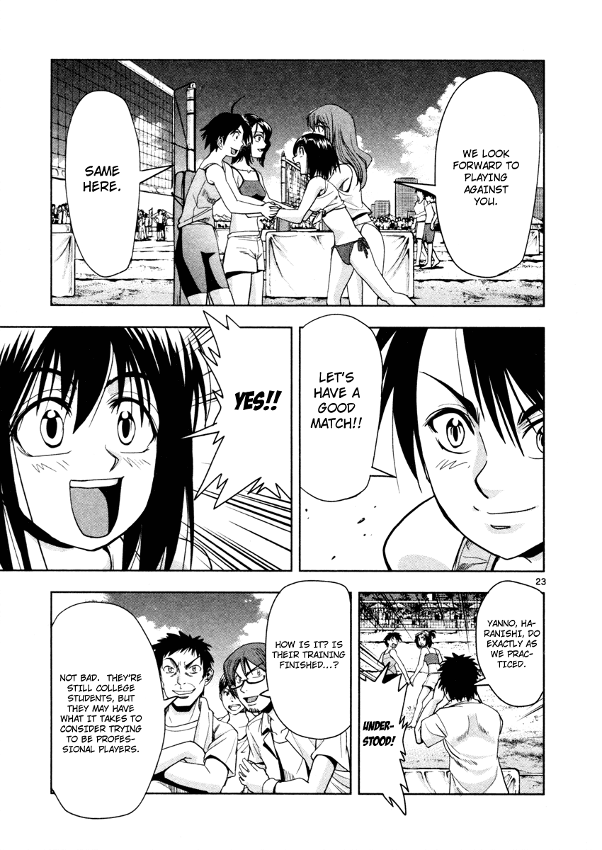 The!! Beach Stars The Name of That Player Is... 第27页