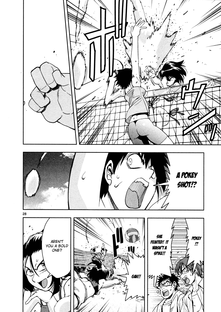 The!! Beach Stars The Name of That Player Is... 第32页