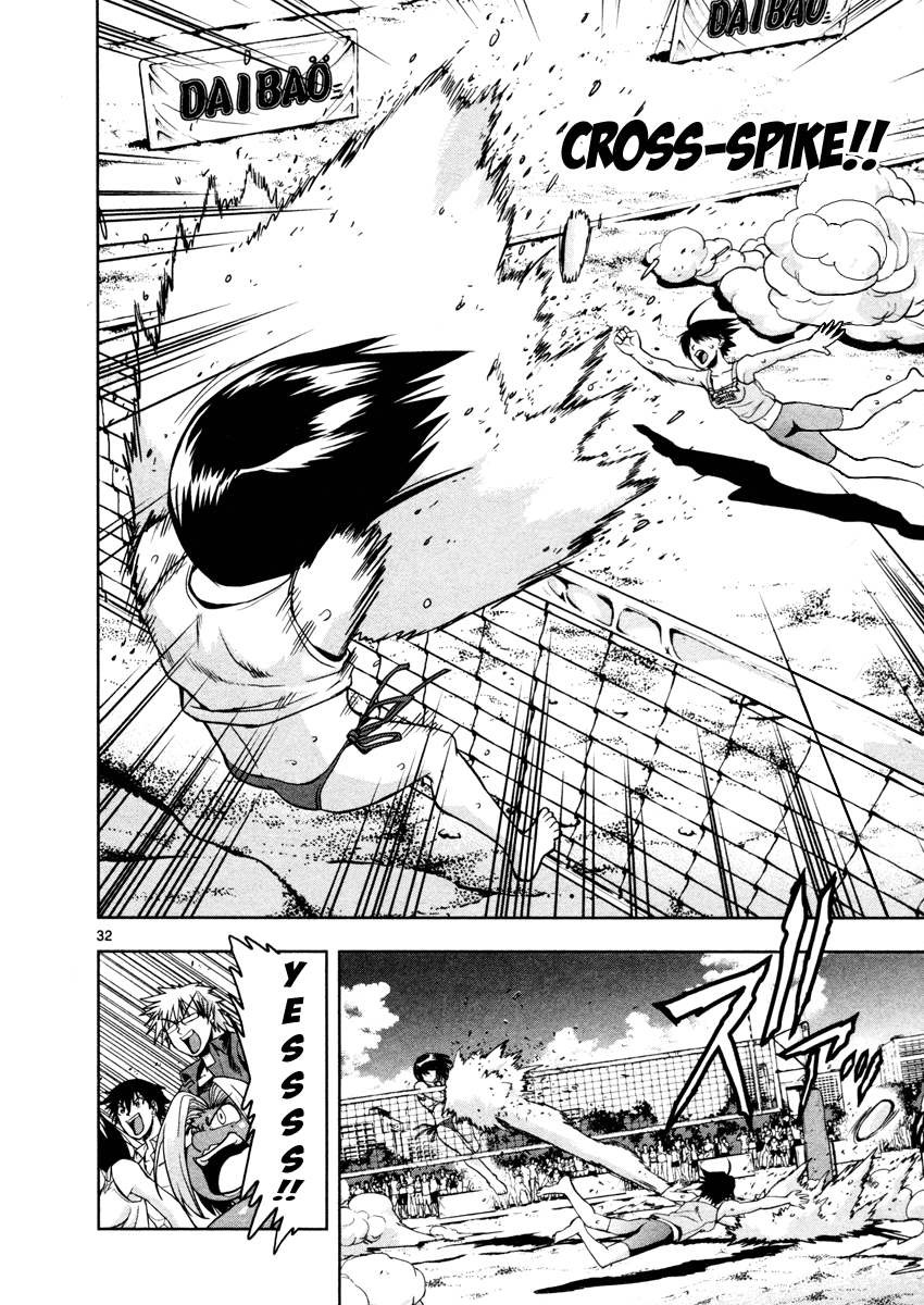 The!! Beach Stars The Name of That Player Is... 第36页