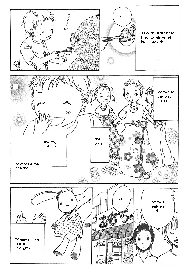 IS - Otoko demo Onna demo Nai Sei Vol. 1 Ch. 2 第11页
