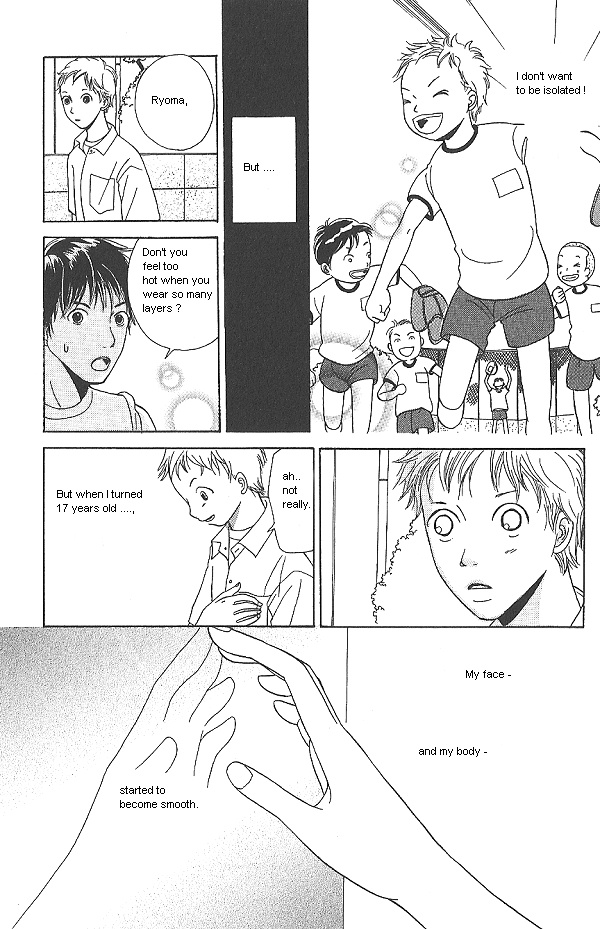 IS - Otoko demo Onna demo Nai Sei Vol. 1 Ch. 2 第17页