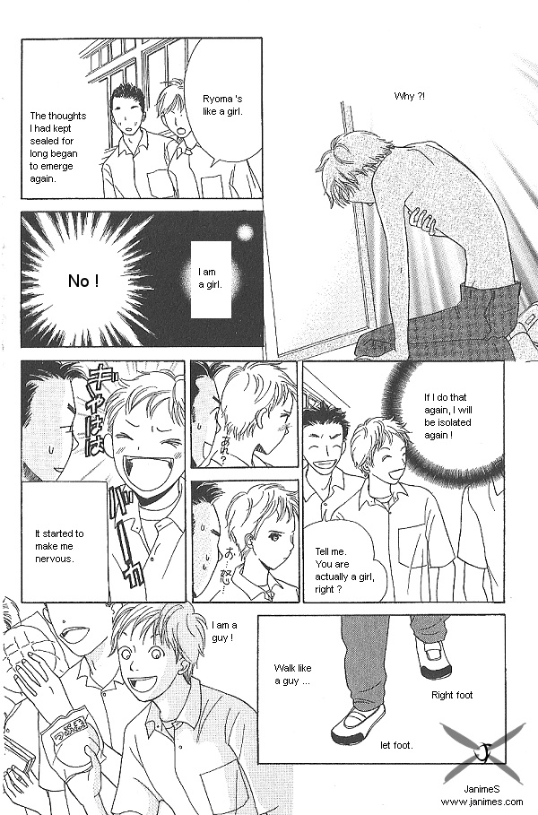 IS - Otoko demo Onna demo Nai Sei Vol. 1 Ch. 2 第18页