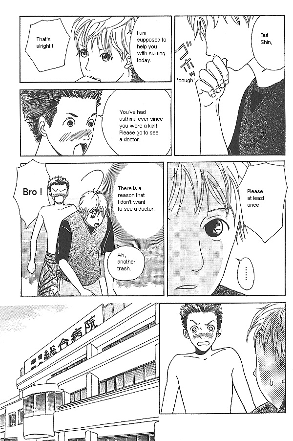 IS - Otoko demo Onna demo Nai Sei Vol. 1 Ch. 2 第21页