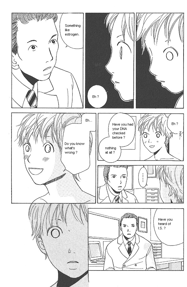 IS - Otoko demo Onna demo Nai Sei Vol. 1 Ch. 2 第23页