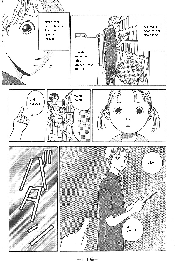 IS - Otoko demo Onna demo Nai Sei Vol. 1 Ch. 2 第26页