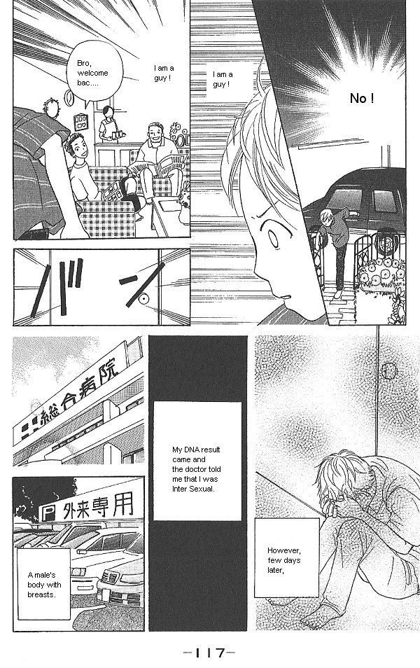 IS - Otoko demo Onna demo Nai Sei Vol. 1 Ch. 2 第27页