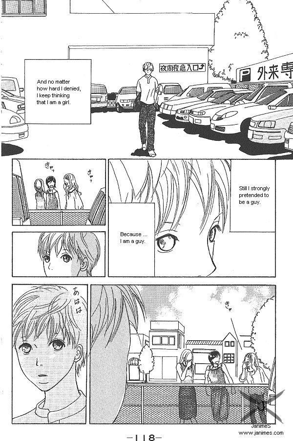 IS - Otoko demo Onna demo Nai Sei Vol. 1 Ch. 2 第28页