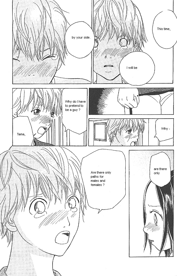 IS - Otoko demo Onna demo Nai Sei Vol. 1 Ch. 2 第43页