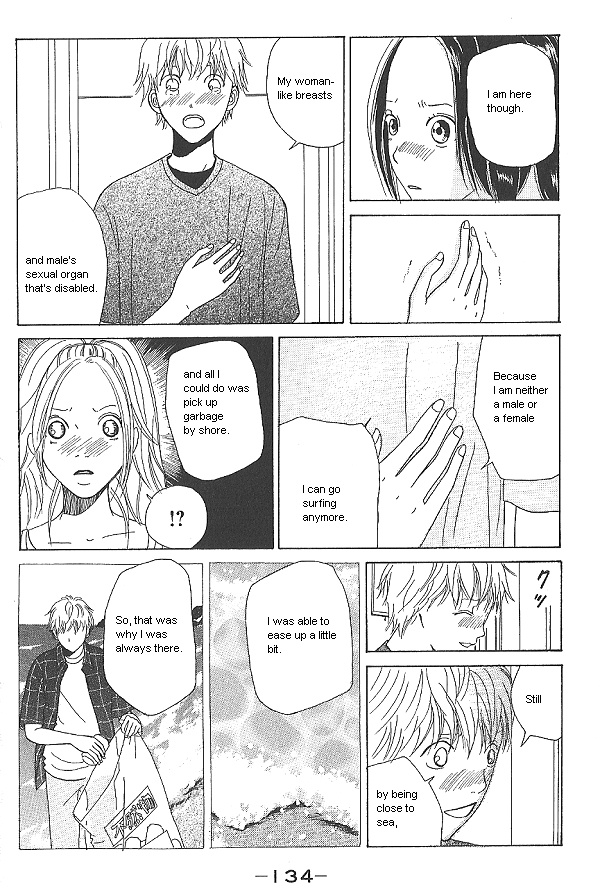 IS - Otoko demo Onna demo Nai Sei Vol. 1 Ch. 2 第44页