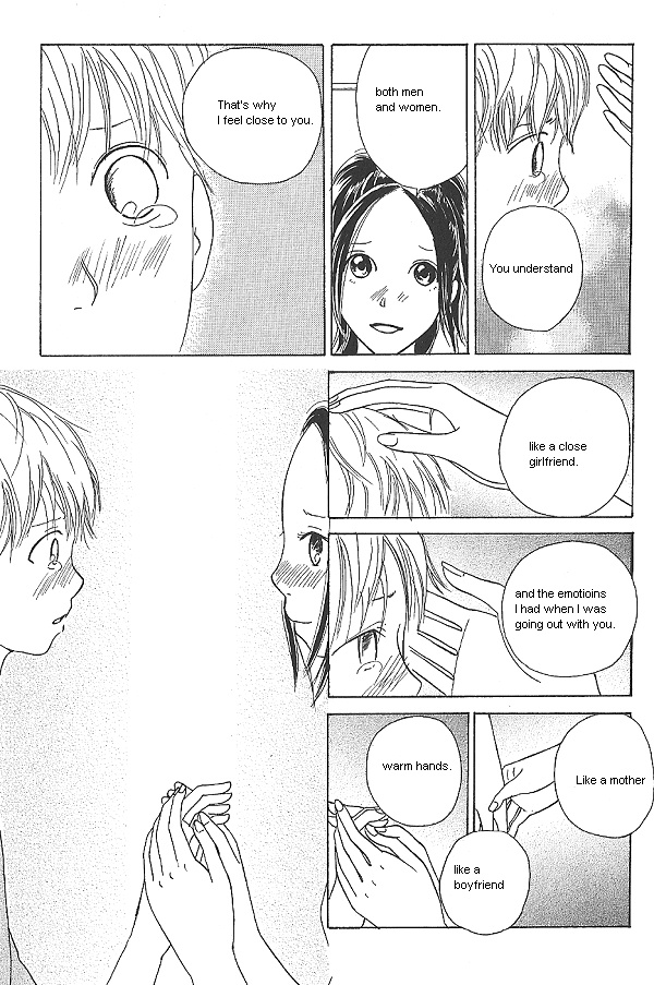IS - Otoko demo Onna demo Nai Sei Vol. 1 Ch. 2 第47页