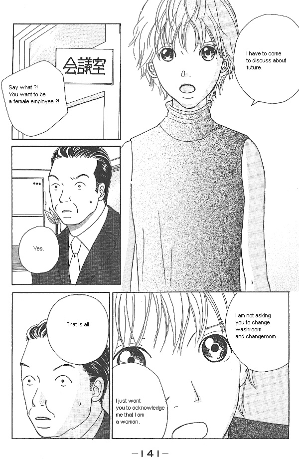 IS - Otoko demo Onna demo Nai Sei Vol. 1 Ch. 2 第51页